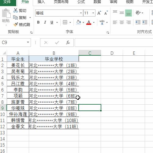 excel一键替换字母,excel一键替换英文大小写