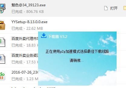 游戏*载下**网站那些无耻的套路，多少人为了玩游戏以身试毒