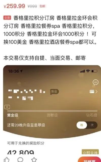 利用信息不对称性又可以赚钱了,律师利用信息不对称坑蒙拐骗