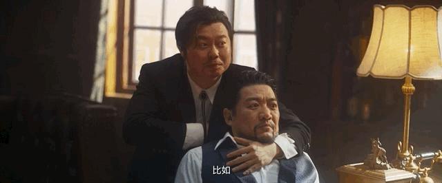 开心麻花春节档电影马丽,假杀手和黑帮大佬完整版