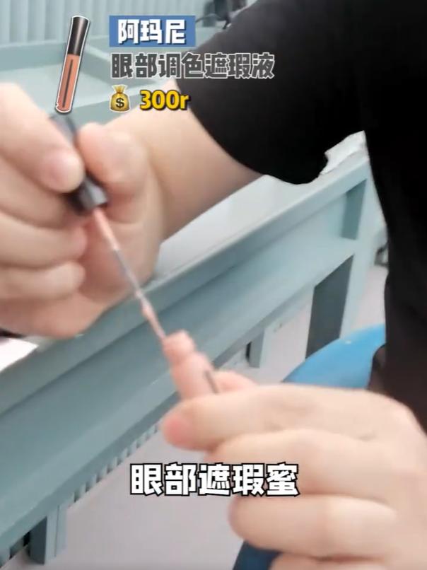 揭秘浪姐化妆师好物,揭秘浪姐化妆师平价好物