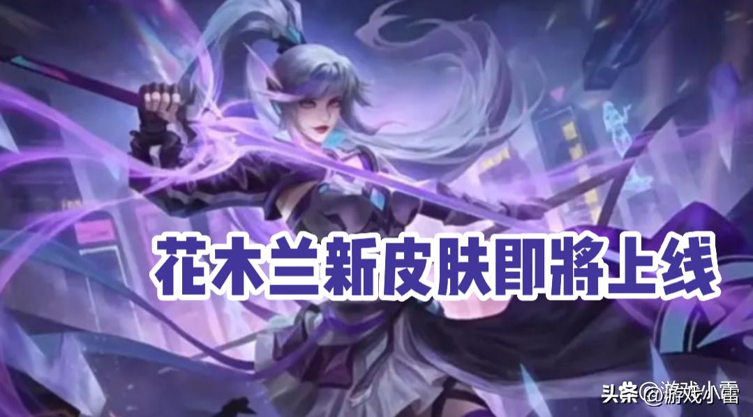 高渐离星传说多少钱,高渐离与西施