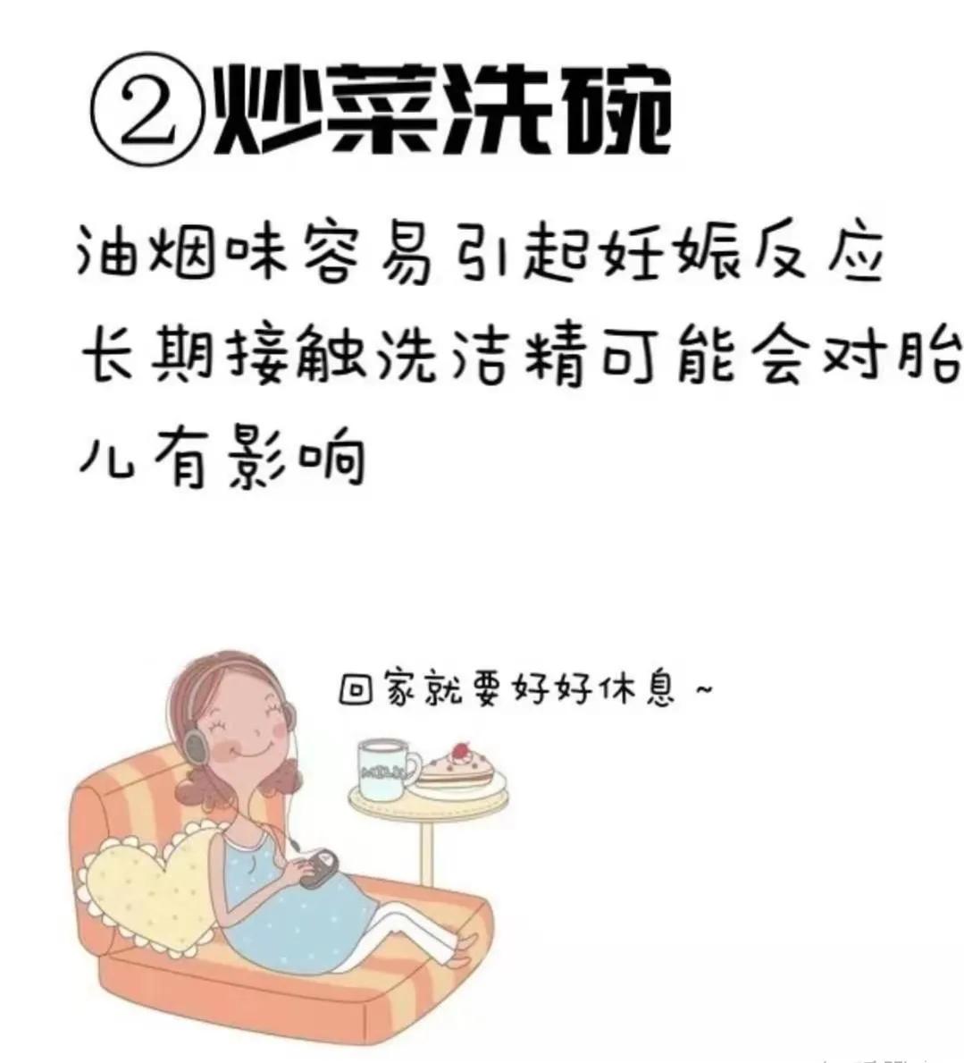 怀孕初期饮食需要注意什么问题,怀孕早期饮食方面需要注意什么