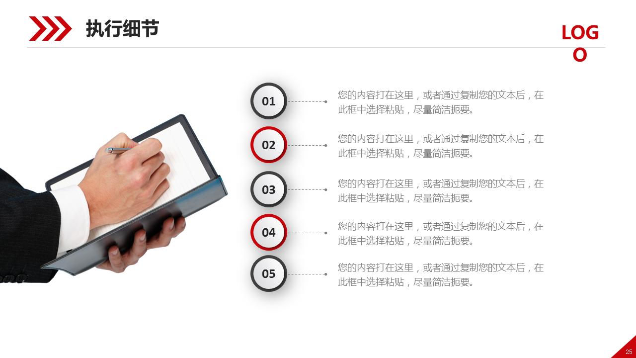 营销策划书模板ppt免费,营销策划案例分析ppt模板
