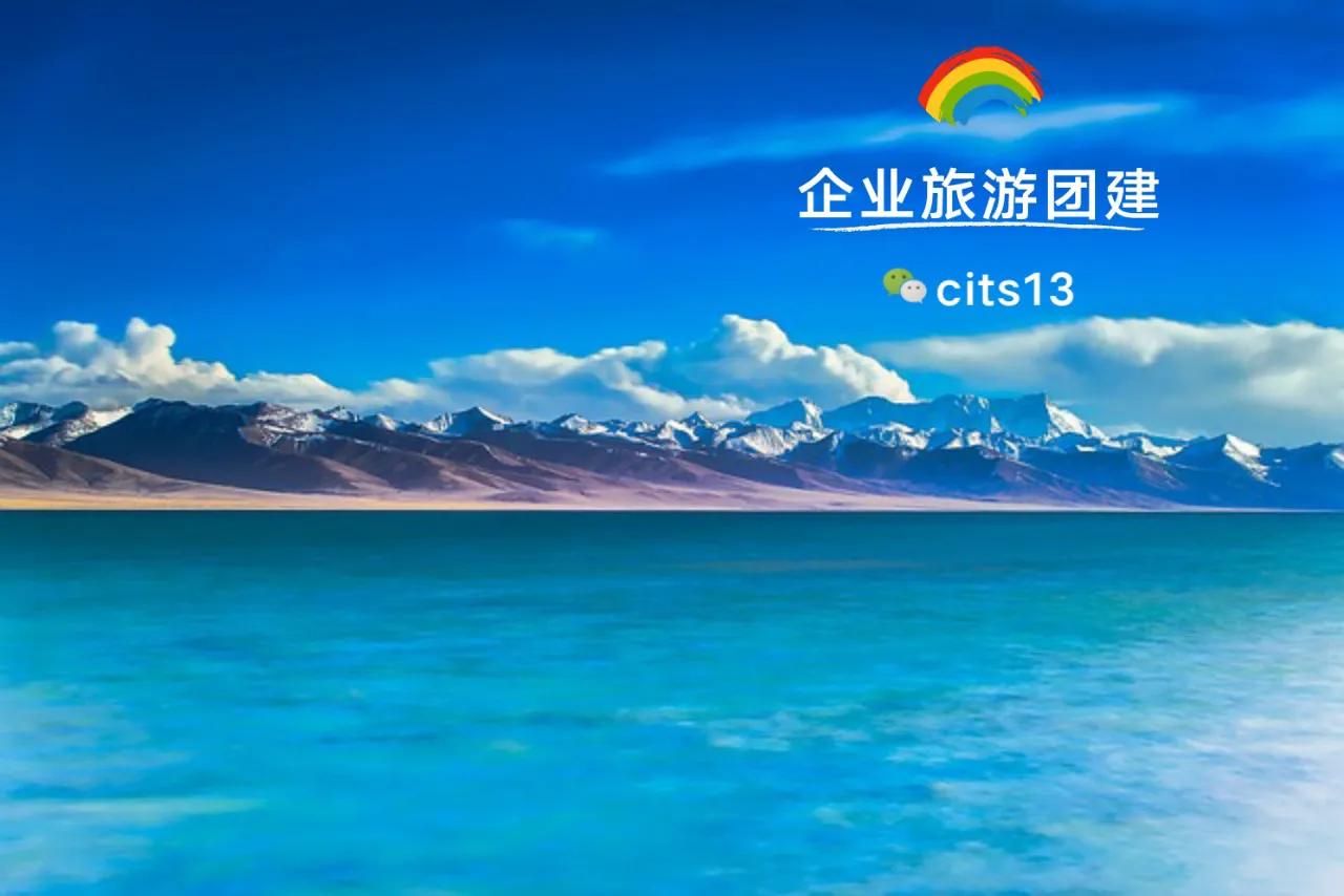 常熟团建发福利,公司团建低成本旅游