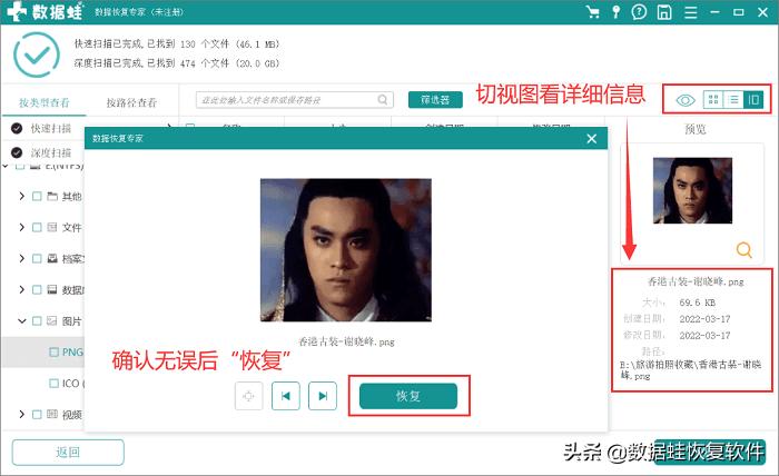 照相机照片删除了,照相机视频录像不慎删掉怎么恢复
