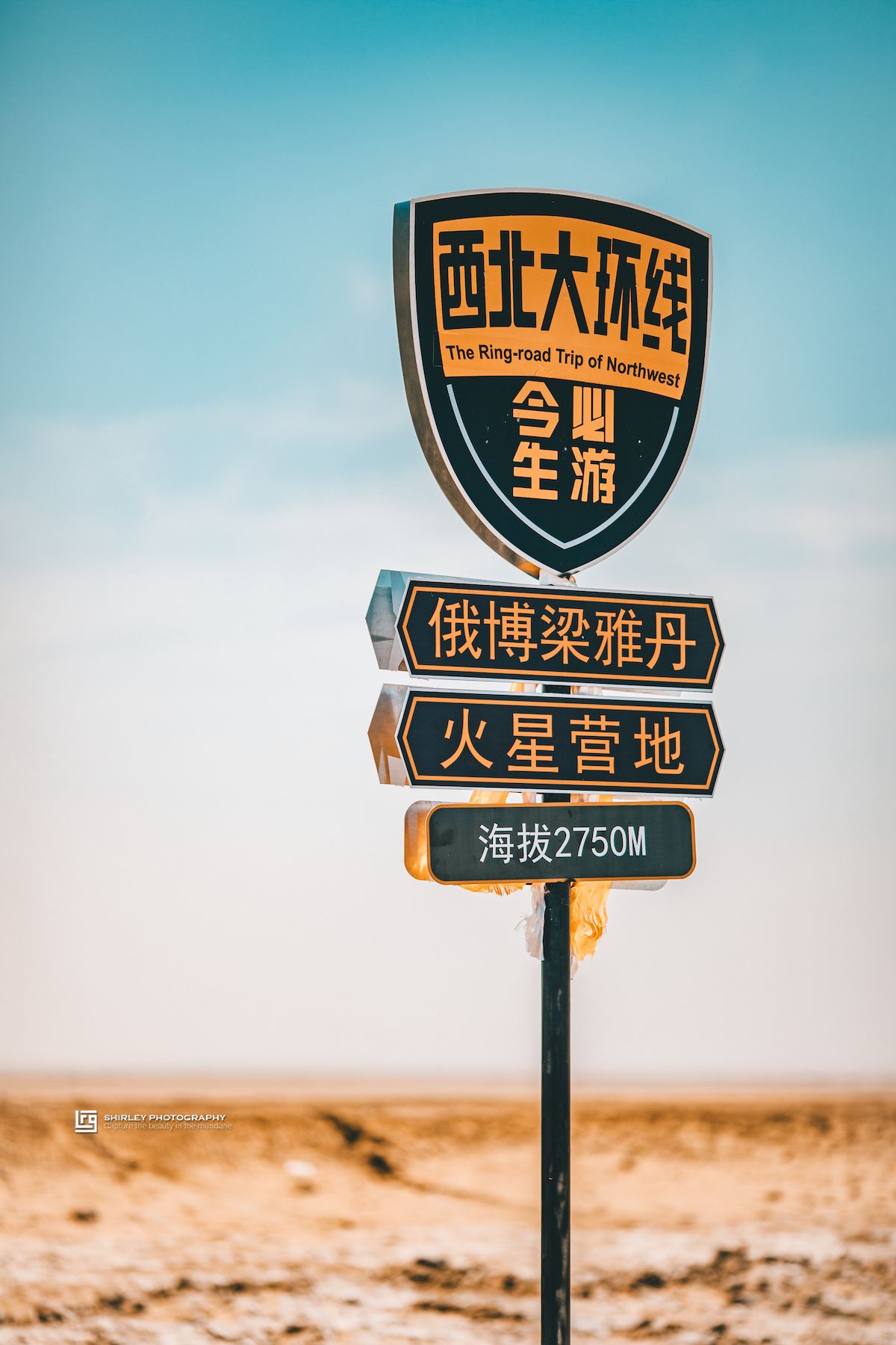 感受地球上最像火星的地方,中国哪里的景点很像在火星上