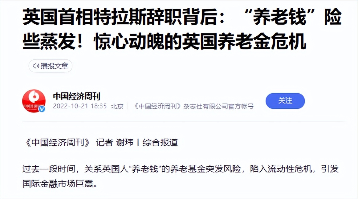 美国和国际最新局势,美国已经陷入进退失据的战略窘境