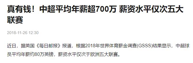 女足赢球奖金,女足夺冠奖金是多少