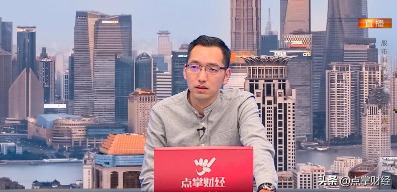 点掌财经刘彬靠谱吗,点掌财经刘彬课程