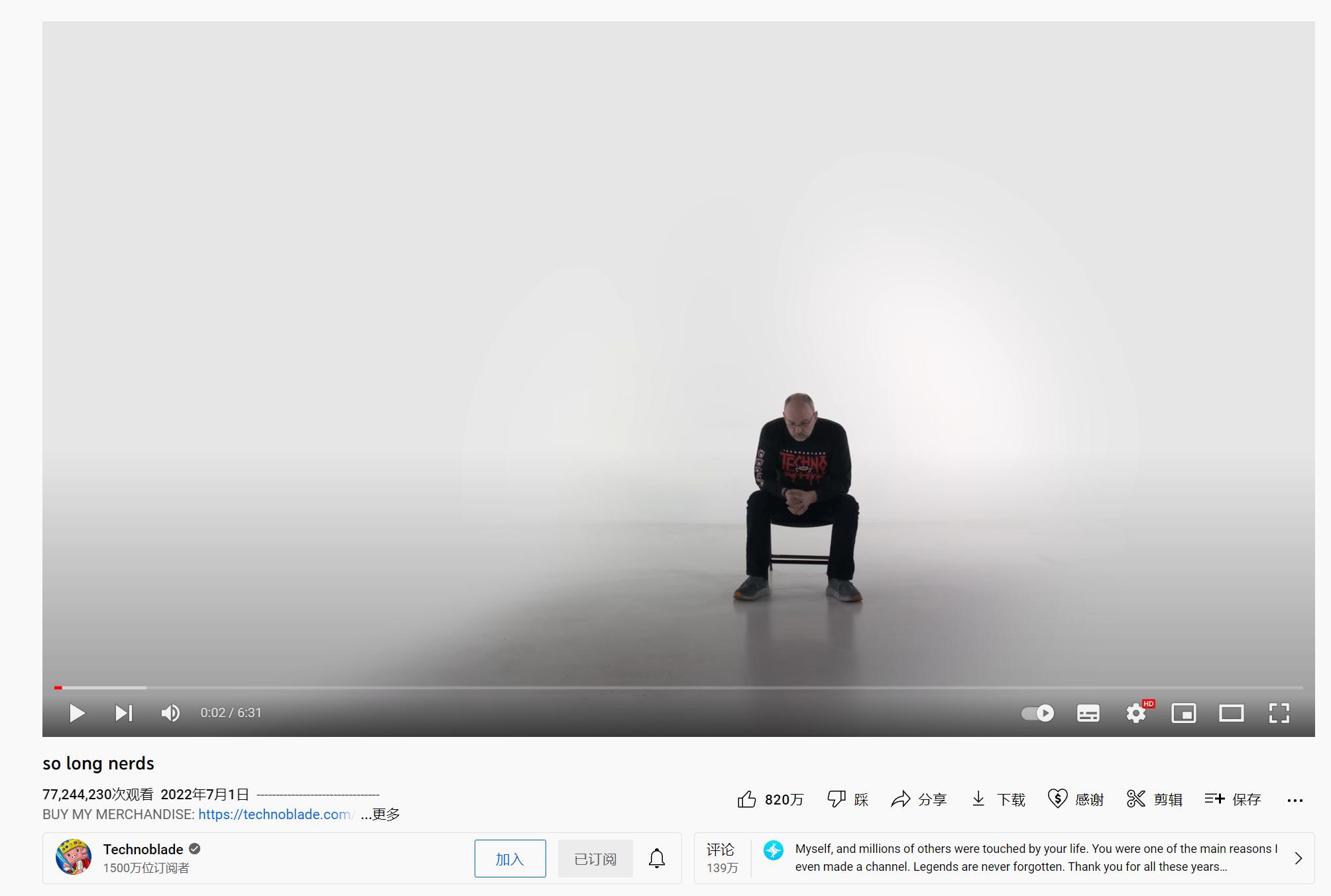 我的世界technoblade是谁,我的世界technoblade感人画面