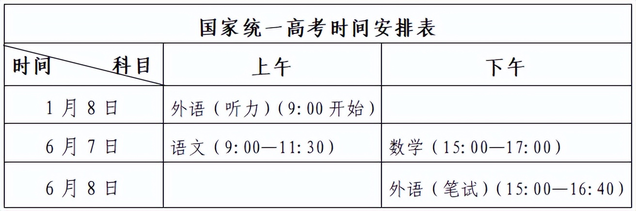 收藏济南,济南收藏册