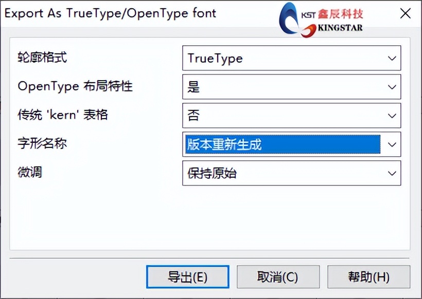 通过字体映射实现图章签名