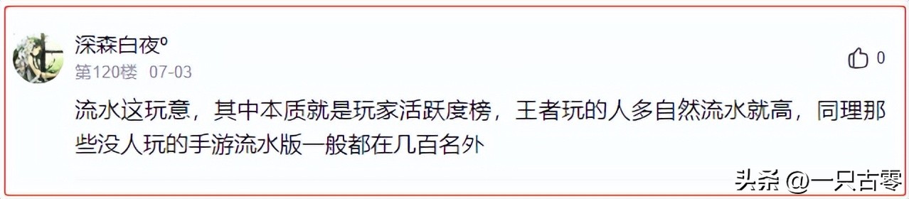 逆水寒手游当前氪金最高,逆水寒手游氪金榜首