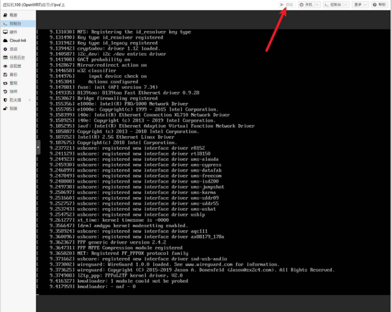 零刻EQ12Pro深度体验,下PVE搭建AllInOne折腾记录