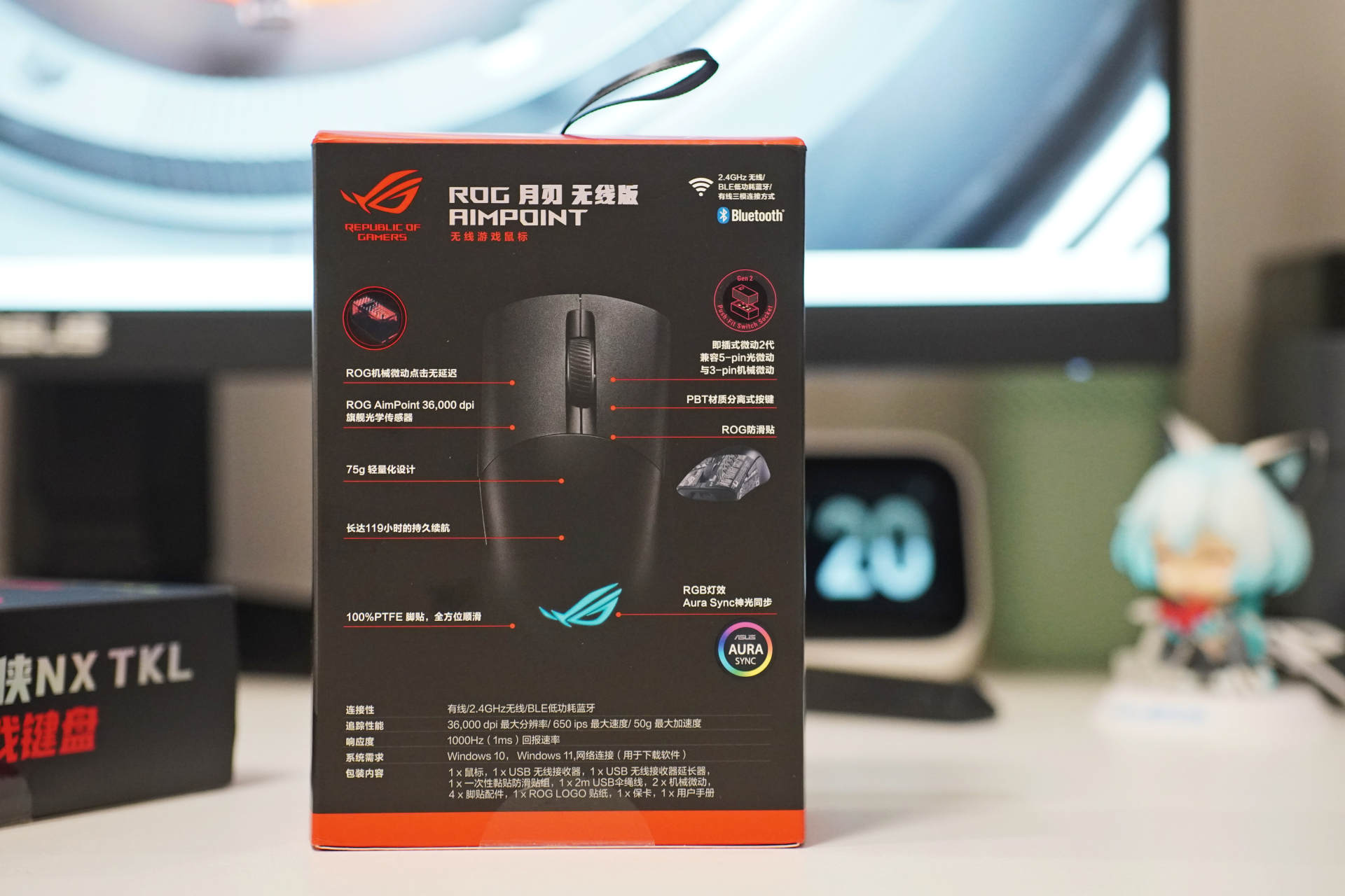 rog月刃无线版鼠标评测,rog月刃与普通无线鼠标对比