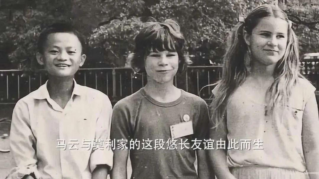 马云在海外被采访,马云澳洲45年后合影