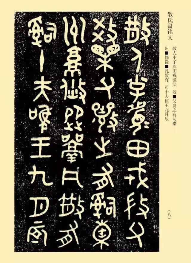 诗书画印文史哲理,金石书画漫谈