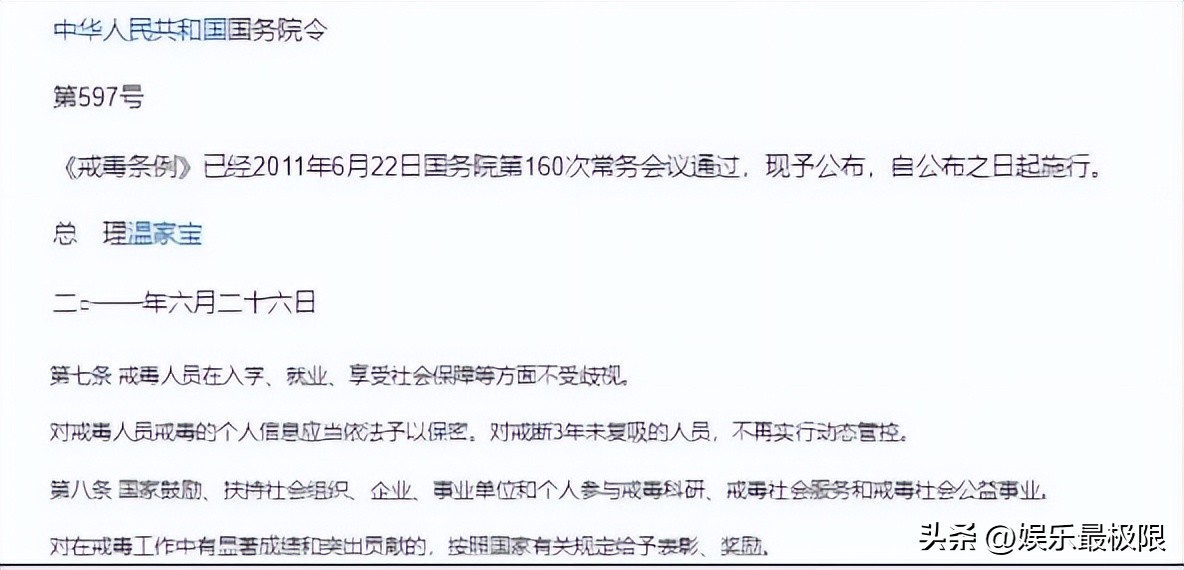 吸毒艺人有没有复出的可能,有没有吸毒艺人复出的