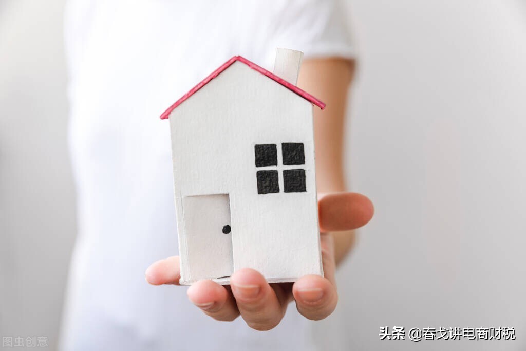 公司出租房屋所得如何做账,电商公司租赁的店铺如何做账