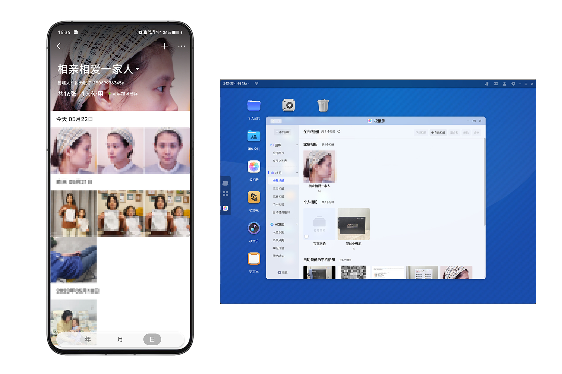 绿联nasdx4600与极空间z4s,z4s极空间开箱