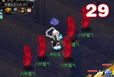 梦幻西游衣冠古丘许愿几率,梦幻西游衣冠古丘多久完事