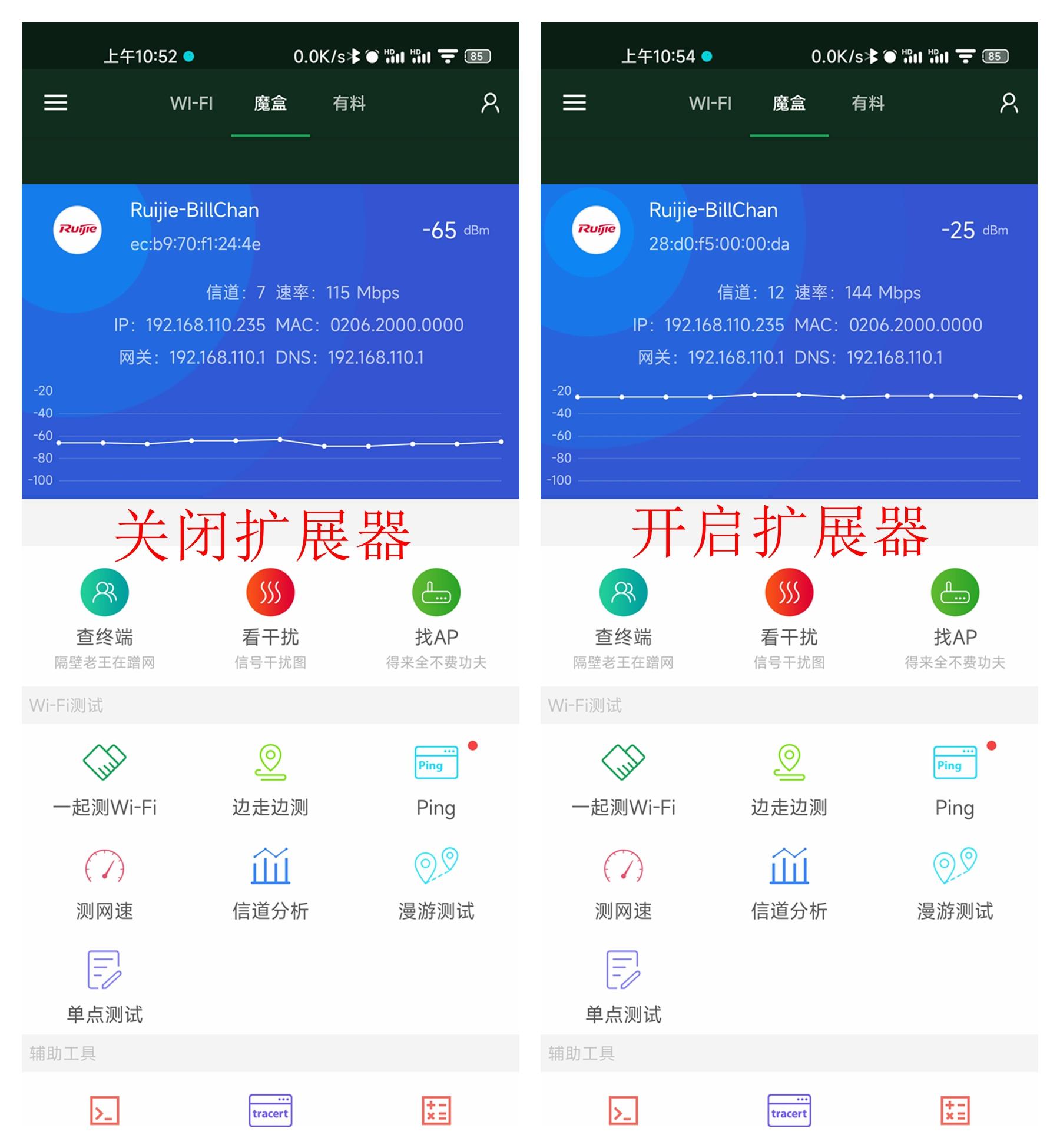 锐捷全屋wifi有线mesh组网,全屋wifi放大器排行