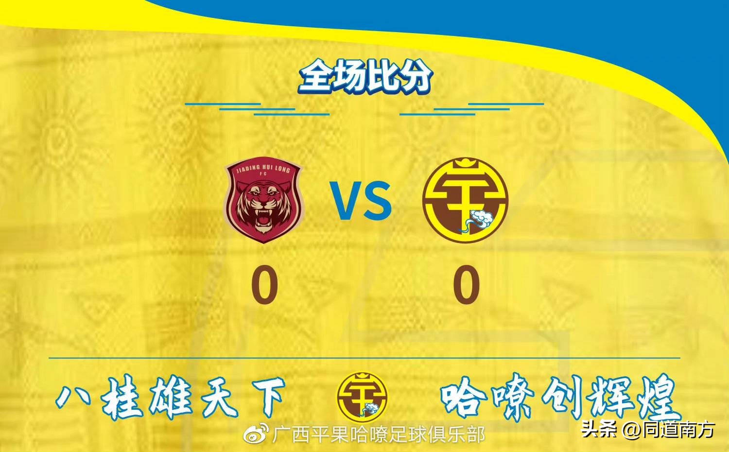 新援湖人首秀表现,新援首秀砍29分成得分王