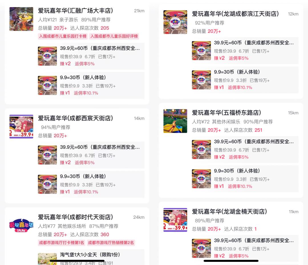 行业门店如何利用好短视频平台，4点建议告诉大家