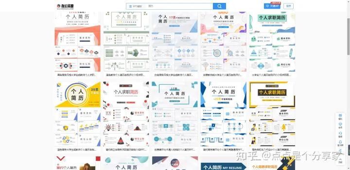 应届生求职简历模板网站推荐,可以免费下载求职简历模板的网站
