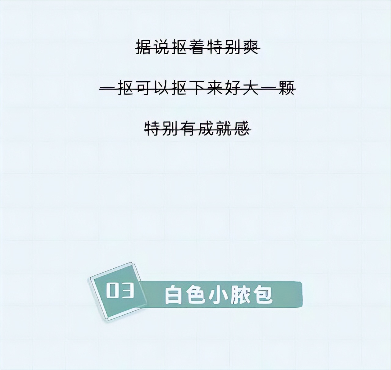 头皮上白色的颗粒是什么问题,头皮屑多是什么原因漫画