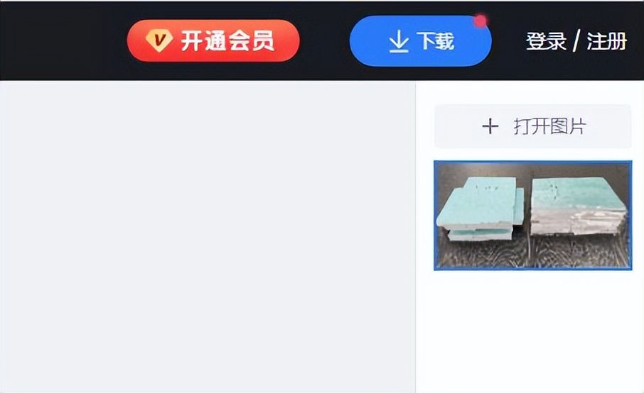 fotor懒设计如何调照片,fotor懒设计饱和度怎么弄