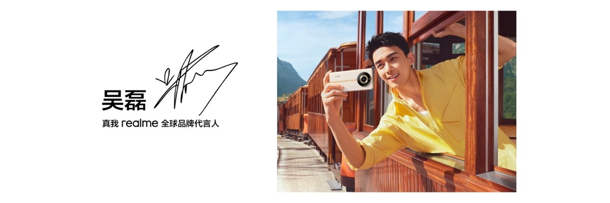 真我11Pro+官方价格,真我11pro+