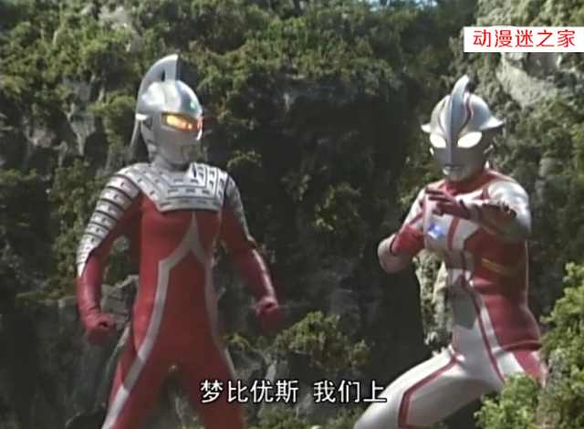 赛文奥特曼和赛文,赛文奥特曼与奥特赛文