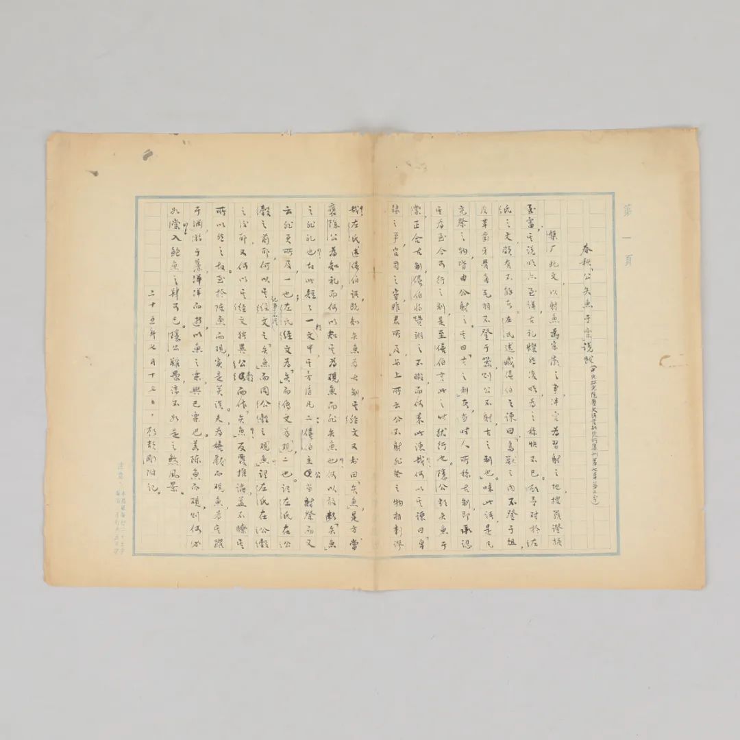 十二月拍|拥抱还是背离，都是在同一个世界里的选择