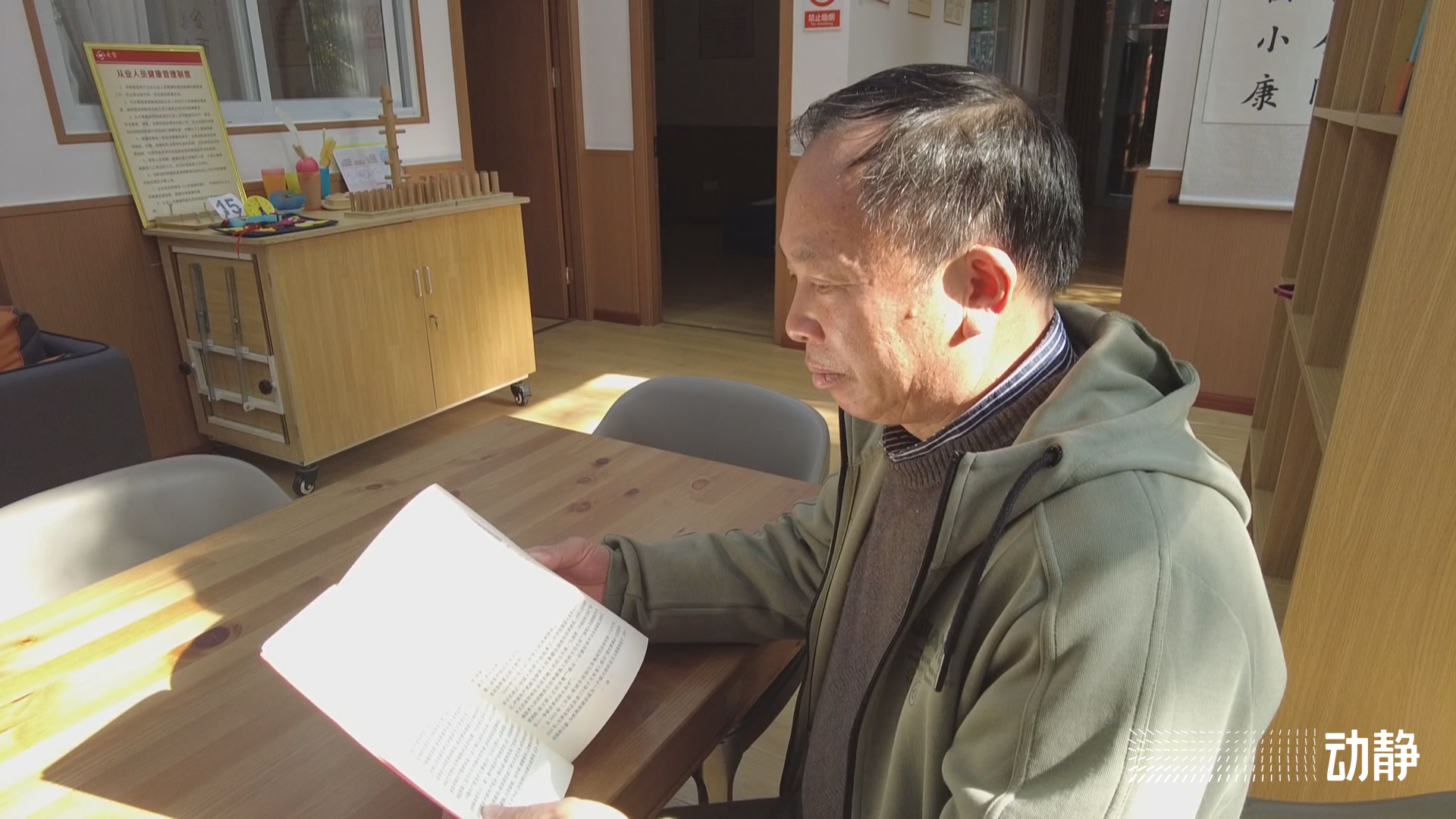 贵阳市金元社区：安心港湾里的幸福回声