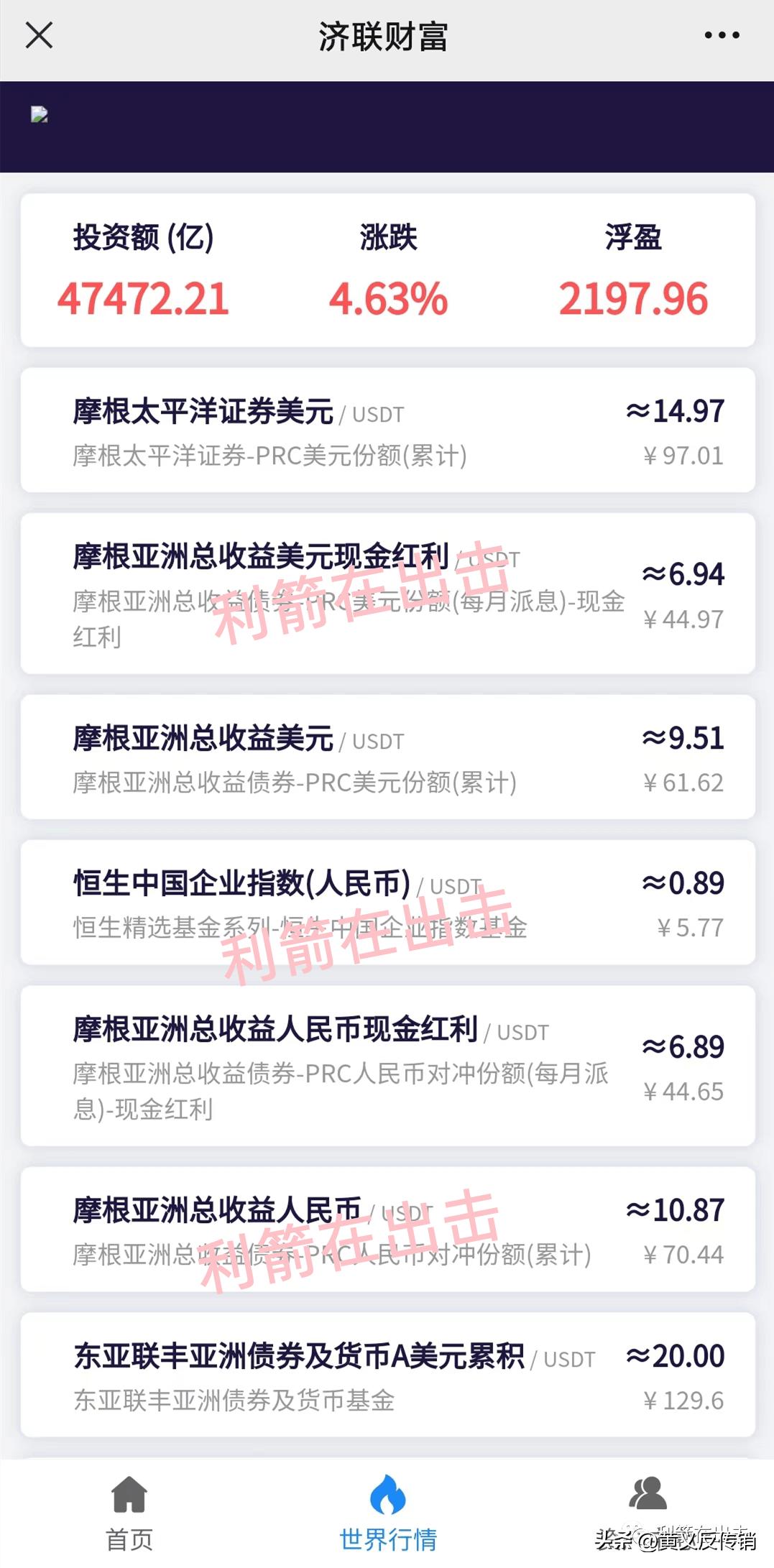 杀猪盘骗局告破2亿资产血本无归,互联网杀猪盘有哪些