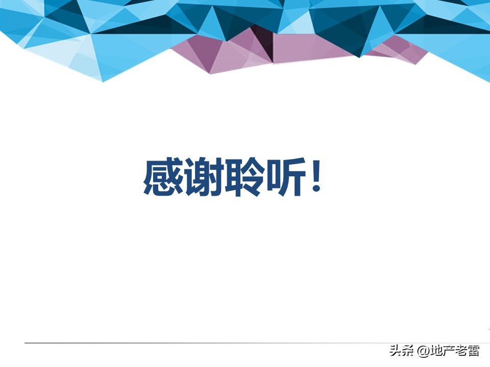 房地产营销总监操盘技巧,如何做好房产营销经理