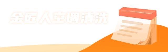 空调内机从出风口滴水是怎么回事,空调内机顺着连接管滴水怎么处理