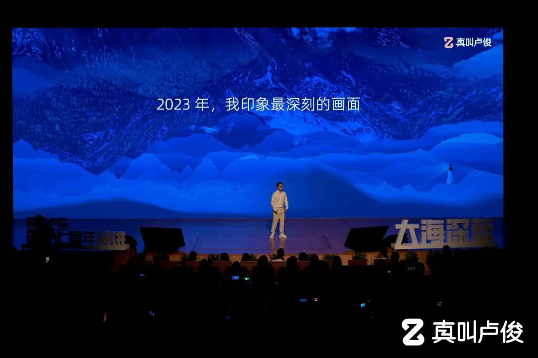 卢俊创业演讲稿,卢俊创业五周年演讲视频