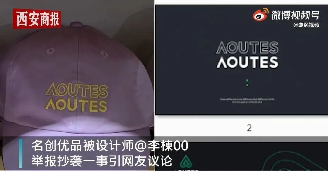 伪日系品牌,伪日系品牌为什么泛滥