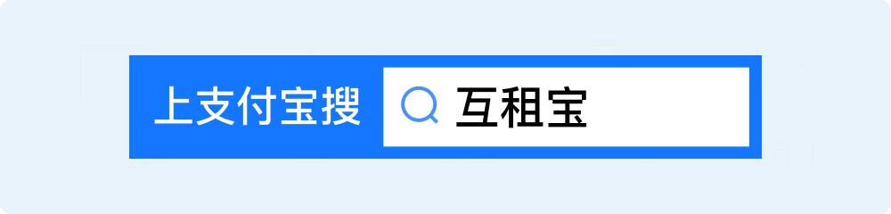 相互宝倒闭了吗,相互宝关停后还剩下哪些互助平台