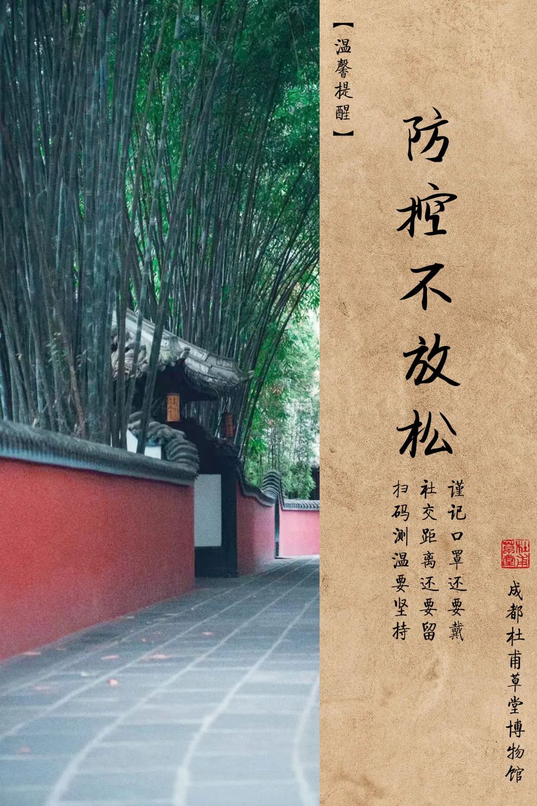 今日秋分丨秋实春华，草堂浮生