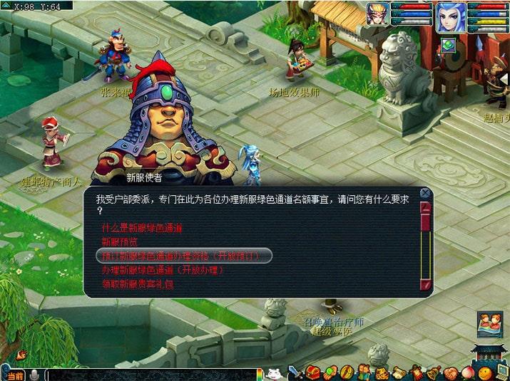 梦幻西游浙江一区全部服务器,梦幻西游比翼飞什么时候开