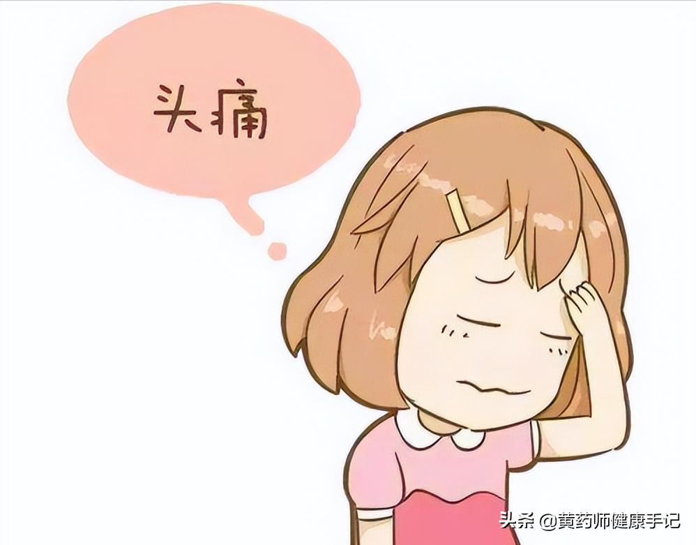 专治顽固性头痛的药,治偏头痛头晕的药