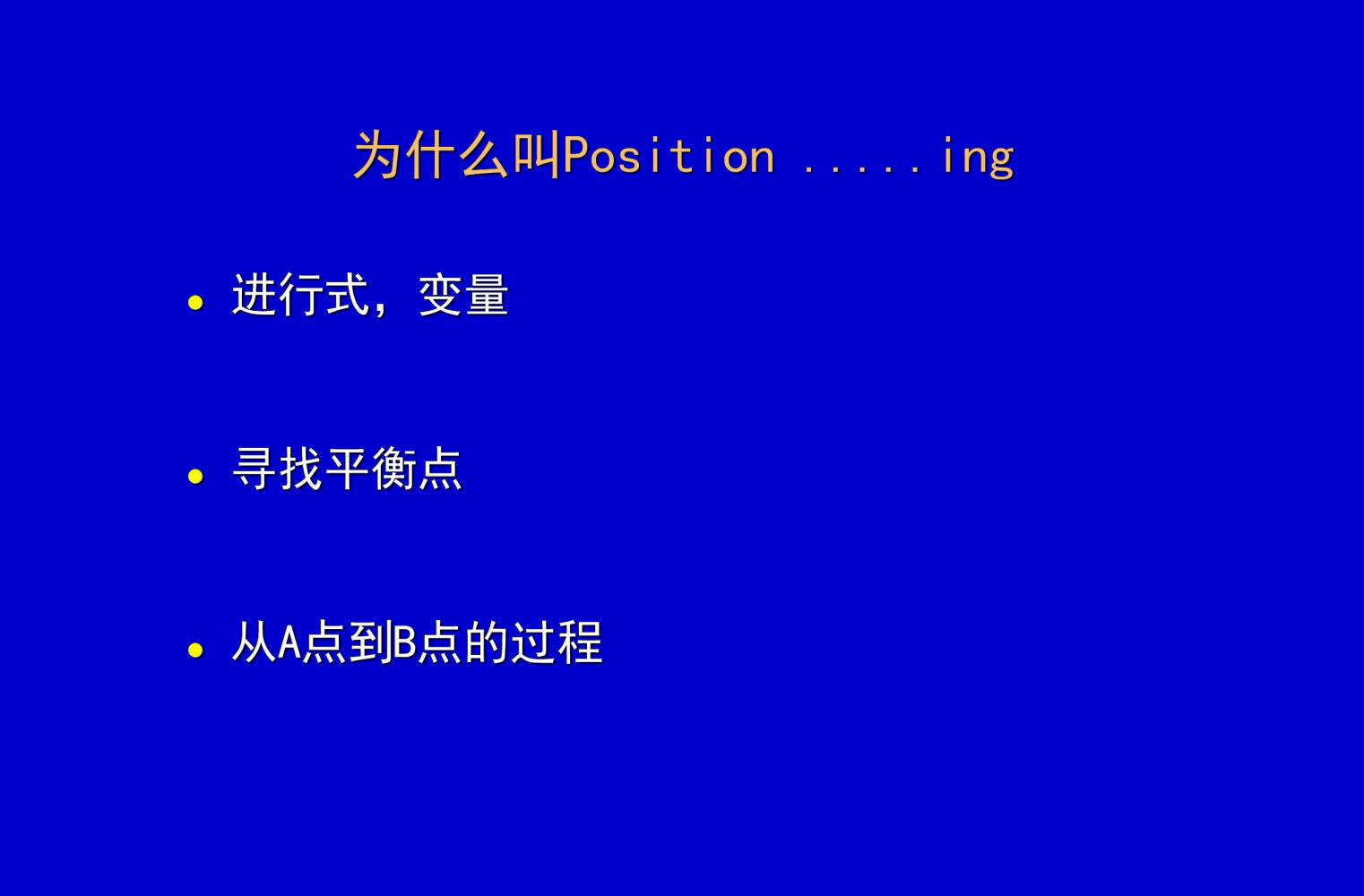 奥美培训,奥美广告创意52条法则