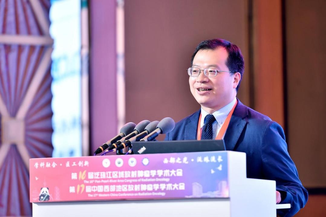 2023中国整合肿瘤学大会,2021全国肿瘤放射大会