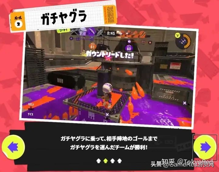 喷射战士3颜色计划启动,喷射战士3各模式怎么玩