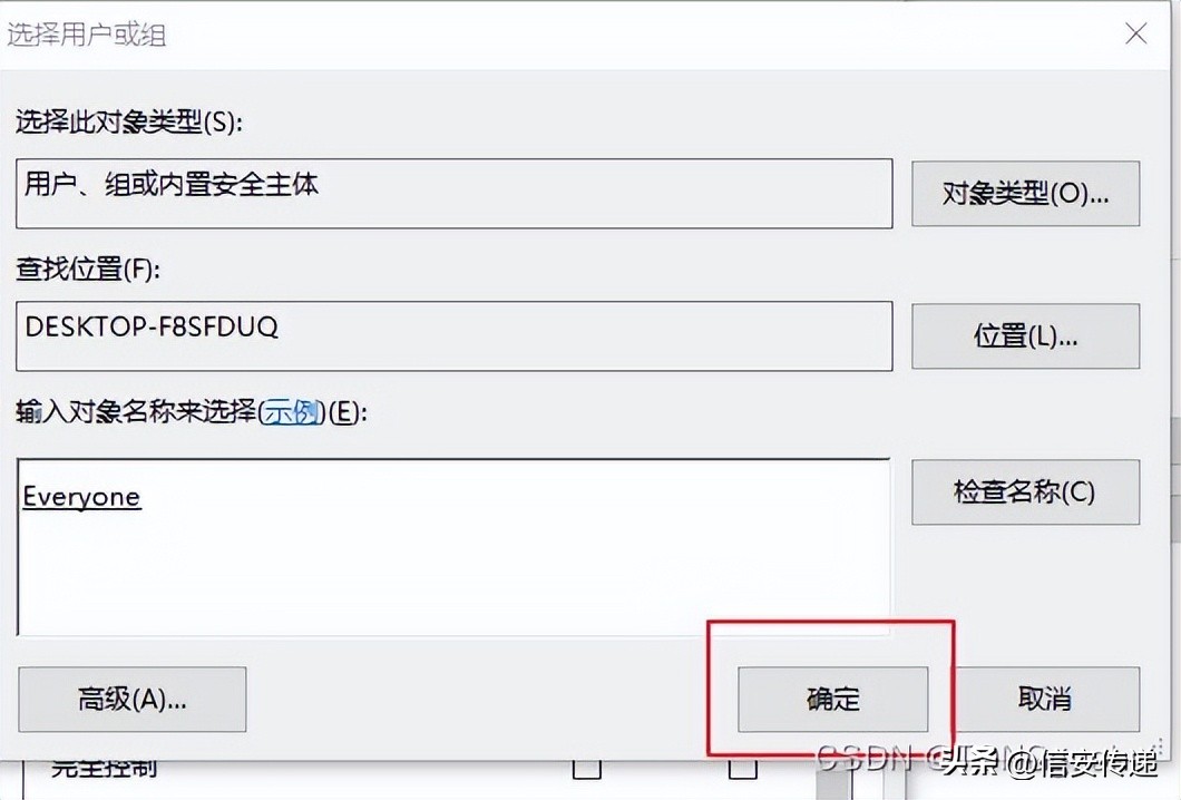 网线实现两台电脑文件传输,两台电脑怎样用网线直连传输数据