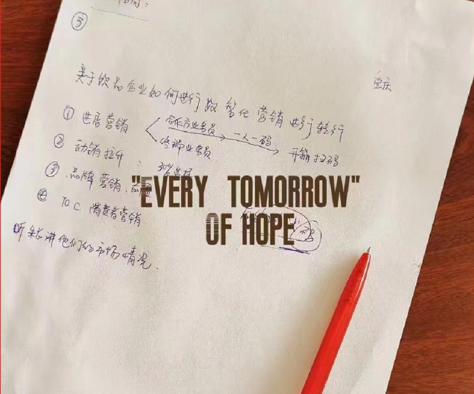 快消品最新营销模式,快消品整合营销最佳方法